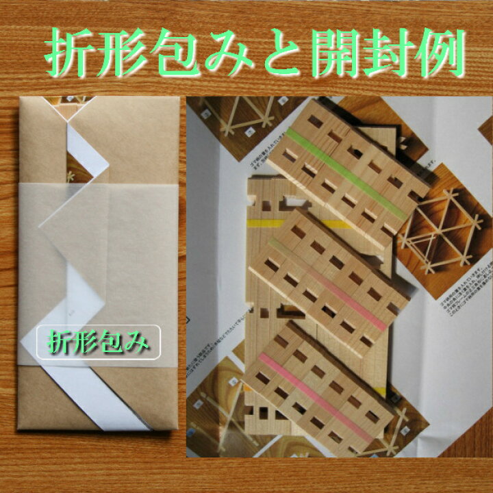 楽天市場】組子細工 キット kumiko kit 二重麻の葉柄 組子コースター