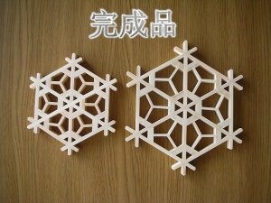 �g�q�׍H �����i kumiko assembled �R�[�X�^�[ ���T�b (�傫��) �y�ʎ����H�ς݂ł��q�l�ɂ����S�E���S�z�y���������z