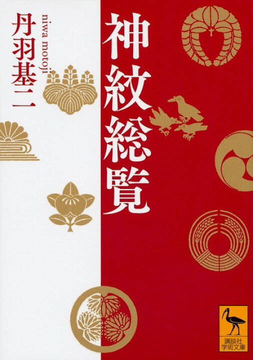楽天市場 組子神紋寺紋ストラップ 伏見稲荷大社 抱き稲 御朱印帳のお供に 御利益ゲットに 記念品に お土産に 今年は行けなくても プレゼントにも 送料無料 くみこスタジオ 楽天市場 組子神紋寺紋ストラップ 伏見稲荷大社 抱き稲 御朱印帳のお供に 御利益ゲットに 記念品に お土産に 今年は行けなくても プレゼントにも 送料無料 くみこスタジオ