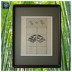 組子細工欄間入り書院障子復刻影絵100選 No.039 地紙に波と千鳥