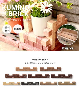 K K[fjO DIY y g߂ 250g { Ԓd ~jK IWi toG[VZbg S9F 32{Zbg ωΗ x yʂ玝^тƂNN | Ce