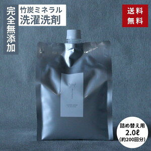 Y  |Y~l VR100% R ꒅ Nagi 2000ml { _ܕsv |琶܂ꂽ Eʊܕsgp  1 ߗ ɂQ GR TXeBiu AJ