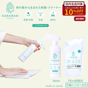 yȂ3%OFFN[|zY |  L Xv[ VR100% KARARAN R  C | hJr  }`N[i[ Lb` VN ʑ  ybg AR[t