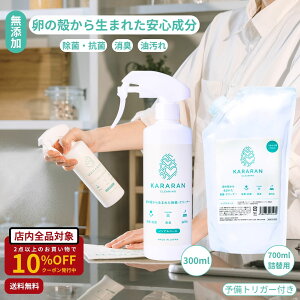 yՌSALE!!Ȃ30%OFFzY |  L Xv[ VR100% KARARAN R  C | hJr  }`N[i[ Lb` VN ʑ  ybg AR[t[ 