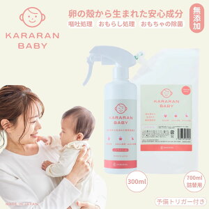 y2_10%OFFN[|sIzY Ԃ qf 炵  L Xv[ KARARAN  IcS~ xr[`FA e[u Lb` ܂Ȕ kR VR100% R