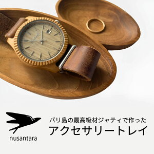 yȂ5%OFFN[|Lzؐ `[N ANZT[gC o WeB ō؍ VR R  nusantara sAX O v  u   i` ICsgp H@