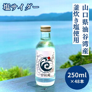  TC_[ RJpY 200ml×48{ Y_ VR V  C  \g Y  100zen C̉ Hp R ~l oX VnԂ  ĝ𒲂  ɂ R 