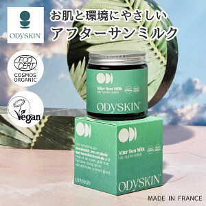 ���Ă���̃P�A �A�t�^�[�T���P�A �I�[�K�j�b�N �ێ��N���[�� ���B�[�K���F�� �m���P�~�J�� �V�R ���R ��Ƃ��炾 �ϐ��� �q���� �ăg���u�� ODYSKIN �q�� �L�b�Y ��l �t�����X�� �i�`������ 