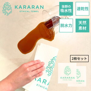 ӂ Lb` X|WCv Rf  z | 2Zbg @ ؂}bg R[X^[ @ A@ tɂ Lb`^I yɊ҂ 1000~|bL 