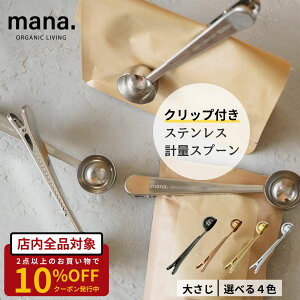 vʃXv[ Nbvt XeX 傳 15ml mana. S4F Vo[ ubN S[h sNS[h Kтɂ 肵ɂ  킢 yʃXv[ R[q[ XpC