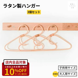 y2_10%OFFN[|znK[ ^ 킢 2TCY 3Zbg qp p lp o VR R xr[nK[ ~jnK[ nusantara ChlVA Ԃ LbY q 