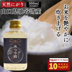 ySALE10%OFFzVR C ɂ   ^ꂵȂ }OlVE ~lLx ĂP Ăccɐ  CX 80ȏ̃~l Lx }OlVE e N 