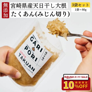 ySALE10%OFFzY  {茧Y V 卪 ݂؂ 80g×3܃Zbg ||H XpCX ܂ Oet[ r[KΉ Y 