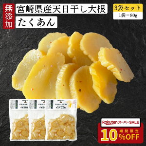 ySALE10%OFFzY  {茧Y V 卪 80g×3܃Zbg ||H XpCX ܂ Oet[ r[KΉ Y 