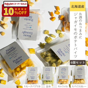 ySALE10%OFFzkCY ґ ܂ |egoCc 4 Hה lߍ킹 Zbg َq |eg Y kCYkC ܂ݒsgp ̂ MtgBOXΉ v[