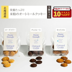 ySALE10%OFFzkC NbL[ Ăَq I[g~[ ĕ ґ B[K 3 Hה lߍ킹 Zbg GlM[⋋ َq kCY߂҂肩 MtgBOXΉ v[g H 