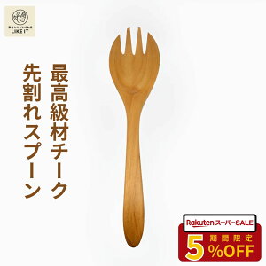 抄Xv[ ؐ `[N VR Ebh i`  킢 20cm Vv Xv[ tH[N ٓ Lb` JtF X[v ŋz 