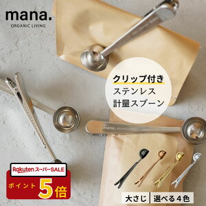 yyVX[p[SALEP5{zvʃXv[ Nbvt XeX 傳 15ml mana. S4F Vo[ ubN S[h sNS[h Kтɂ 肵ɂ  킢 y