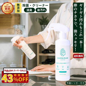 ySALE43%OFFzY |  L Xv[ VR100% KARARAN R  C | hJr  }`N[i[ Lb` VN ʑ  ybg AR[t[ Ԃ 