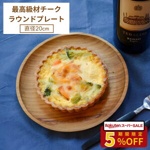 Ehv[g `[N M ؐ a20cm i` Ebhv[g o WeB `[N H ō؍ ؐH VR R  EhH `v[g i` ICs