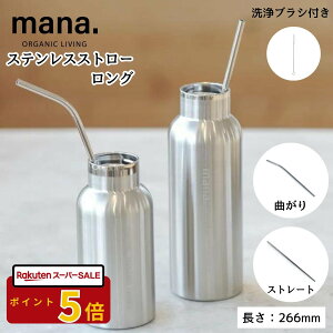 XeXXg[ O  266mm XeX mana. GR Xg[ uVt Ȃ^Cv Xg[g^Cv JԂg HX Ɩp H@OK  Vo[ vX`