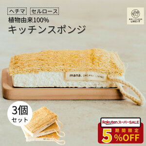 ySALE5%OFFzRɊ҂ Lb`X|W VR R H  䏊X|W mana. 3Zbg w`} Z[X M Hp GR z ̐܂OK  킢 w`}D