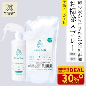 yȂ30%PҌzY  L Xv[ lߑւZbg KARARAN yZbgłz| ۃXv[ R  C hJr  }` Xv[ N[i[ Lb` VN  