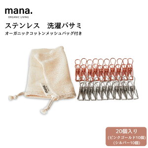 yȂ5%OFFN[|zoT~   XeX y20zmana. sNS[h Vo[ I[KjbNRbgbVobOt Nbv vt[ GVJ GR 