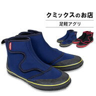 足軽アグリ （ブラック・ネイビー） 作業シューズ シューズ 防水 素材 農作業 畑 ガーデニング クッショ…