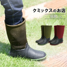 楽天市場 快適くんの通販