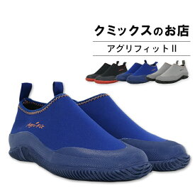 アグリフィット2 (ブラック・ネイビー・グレー) シューズ 作業シューズ 防水 素材 クッション スリッポン hc-70