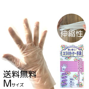 ゴム手袋 軍手 作業用手袋の人気商品 通販 価格比較 価格 Com
