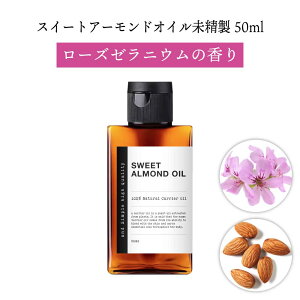 y2_wōGETz y܂6ނ̍肪Iׂz&SH XC[gA[hIC 50ml (  ) LAIC [ 100% i` XB[gA[hIC XC[g A[h I