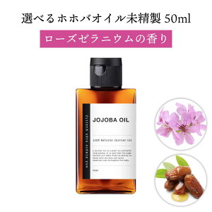 y2_wōGETz &SH y܂6ނ̍肪IׂzI[KjbNF zzoIC 50ml (  ) 100% I[KjbN LAIC [ i` zzo eIC Y 