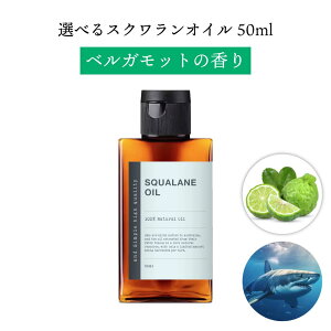 y2_wōGETz &SH y܂6ނ̍肪Iׂz XNIC 50ml (  ) LAIC [ t 100% VR Y Y squalane XN IC tFCXIC [CL ]