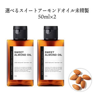 y2_wōGETz y܂6ނ̍肪Iׂz &SH XC[gA[hIC 100ml (50ml×2{)(  ) LAIC [ tFCXIC wAIC eIC Y q 