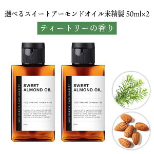 y2_wōGETz y܂6ނ̍肪Iׂz &SH XC[gA[hIC 100ml (50ml×2{)(  ) LAIC [ tFCXIC wAIC eIC Y q 