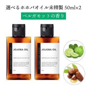 y2_wōGETz &SH y܂6ނ̍肪IׂzI[KjbNF zzoIC100ml(50ml×2{)(  ) 100% I[KjbN LAIC [ eIC Y A IC[