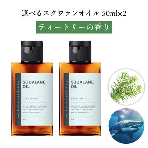 �y2�_�w���ō���GET�z &SH �y���������܂�6��ނ̍��肪�I�ׂ�z �X�N�������I�C�� 100ml(50ml×2�{) ( ���� ) �L�����A�I�C�� [ �[�C�L �T�� �L �̖� ���e�I�C�� ���Y�� �I�C���[�� �ێ� �G�C�W���O