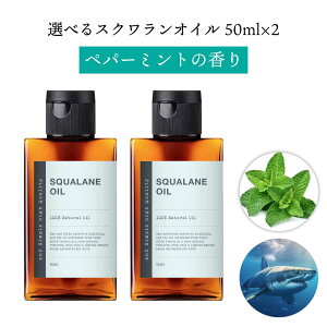 y2_wōGETz &SH y܂6ނ̍肪Iׂz XNIC 100ml(50ml×2{) (  ) LAIC [ [CL T L ̖ eIC Y IC[ ێ GCWO