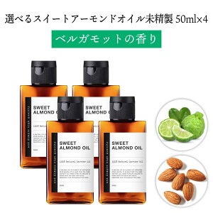 y2_wōGETz y܂6ނ̍肪Iׂz &SH XC[gA[hIC 200ml (50ml×4{)(  ) LAIC [  Xgb`}[N ]y `O  z +lt3+