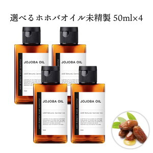 y2_wōGETz &SH y܂6ނ̍肪IׂzI[KjbNF zzoIC 200ml (50ml×4{)(  ) 100% I[KjbN LAIC [ i` zzo tFCXIC