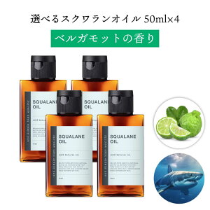 y2_wōGETz &SH y܂6ނ̍肪Iׂz XNIC 200ml(50ml×4{)(  ) LAIC [ t 100% VR Y Y squalane XN tFCXIC [CL 