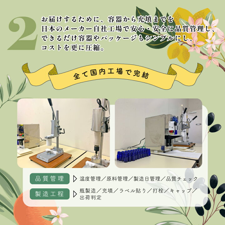 楽天市場 レビューでクーポンget Sh アロマ エッセンシャルオイル 精油 100 ピュア オーガニック ヘリクリサム インモルテル オイル 10ml アロマオイル ヘリクリサムオイル インモルテル イモーテル オーガニック エッセンシャルオイル精油 Lt3 くも