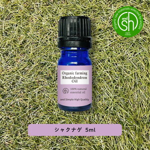 y2_wōGETz &SH A} GbZVIC (  ) 100%sA I[KjbN VNiQ IC 5ml A}IC [ Γ VNiQIC  i` Rh I[KjbN 