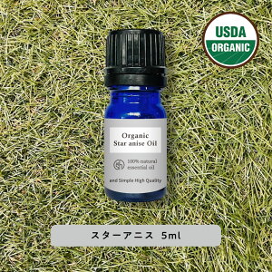 y2_wōGETz &SH A} GbZVIC (  ) 100%sA I[KjbNF X^[AjX IC 5ml A}IC [ X^[ AjX p gEVL~ p䠍 nbJNECL