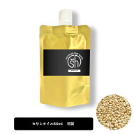 【2点購入で香料GET】 &SH セサミオイル 80ml ( 精製 ) キャリアオイル [ マッサージ用 100% ナチュラル …