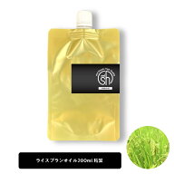 【2点購入でハッカ油】 &SH ライスブランオイル 200ml ( 精製 ) キャリアオイル [ 100% ナチュラル ライ…