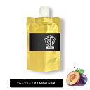 【2点購入でハッカ油】 &SH プルーンシードオイル （ 未精製 ) 80ml 詰め替え キャリアオイル [ プルーンオイル リフィル 詰替え プルーン シード プルーンシード プラムカーネル オイル プラムカーネルオイル ボタニカル ヘアオイル ]+lt3+