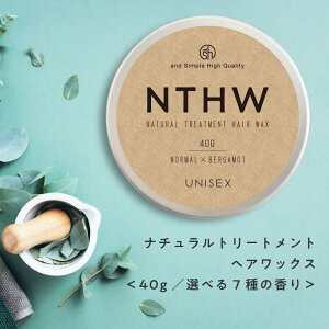 オーガニック ヘアワックス メンズの人気商品 通販 価格比較 価格 Com